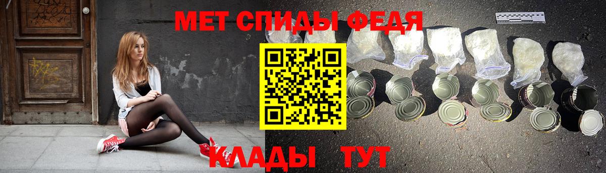 Amphetamine VHQ  Вход с VPN  АМФЕТАМИН  Унеча 