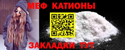 скорость mdpv Кунгур