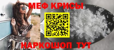 скорость mdpv Кунгур