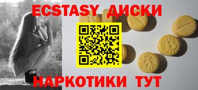 MDMA Кулебаки