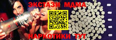 MDMA Кулебаки