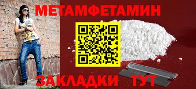 MDMA Кулебаки
