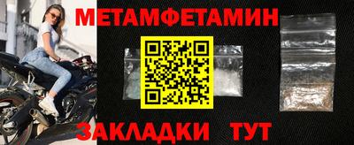 MDMA Кулебаки