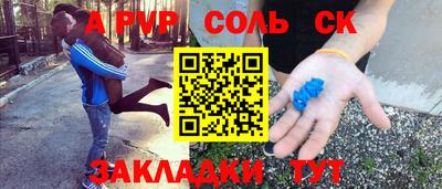 скорость mdpv Кунгур