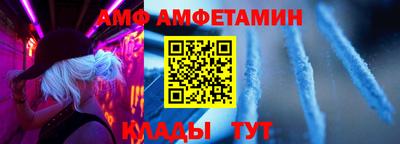 скорость mdpv Кунгур