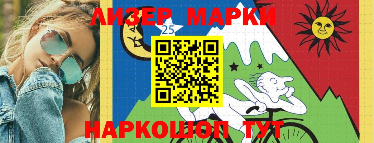 Лсд 25 экстази ecstasy  Лсд 25 экстази кислота    зеркало  Унеча  Вход с VPN 
