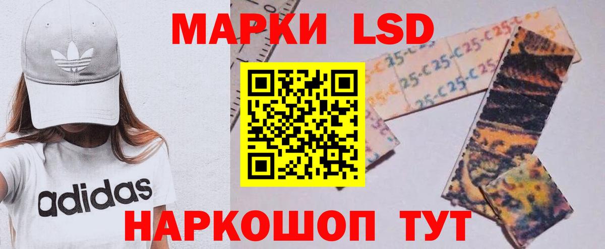  КОКАИН Унеча