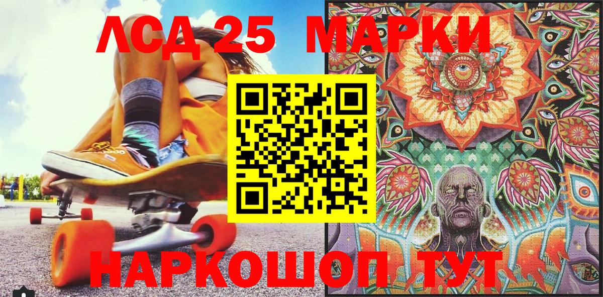 Марки NBOMe 1500мкг  Марки NBOMe 1500мкг  Унеча  Марки N-bome  Вход с VPN 