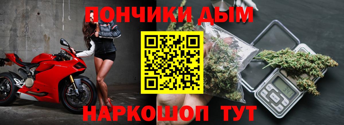 Марихуана SATIVA & INDICA  Вход с VPN  Унеча  Канабис White Widow 