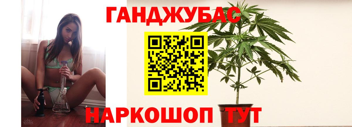 Канабис семена Унеча